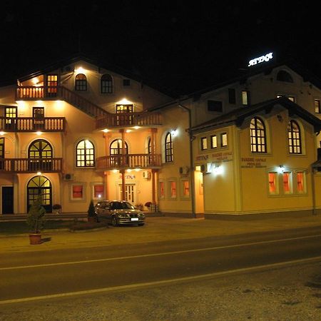 Villa Atina Stara Pazova Extérieur photo